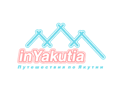 Autotour "Kolyma" Yakutsk - Oymyakon - Magadan (Magadan - Yakutsk)